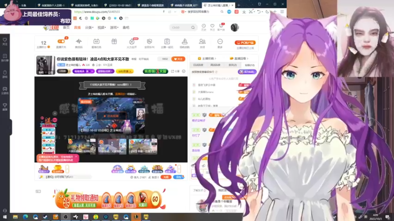 【2022-10-03 04点场】芝士味的韫儿：你说紫色很有韫味！凌晨4点和大家不见不散
