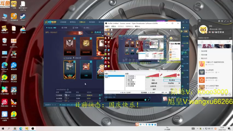 【2022-10-02 13点场】599zxcv：九毛局出发。