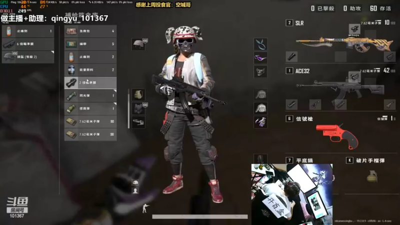 【2022-10-03 21点场】轻语丶619：【轻语】点妹妹开盲盒