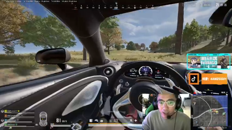 【2022-10-03 21点场】4AM王欣：PUBG最忧郁的男孩
