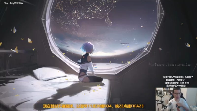 【2022-10-03 11点场】A胖瘦了：A胖FO4~开新连锁/定级赛/看号