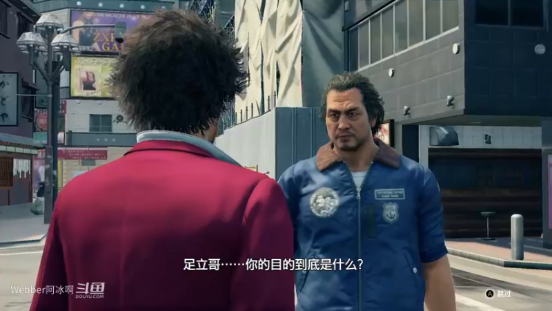 端游45.3
