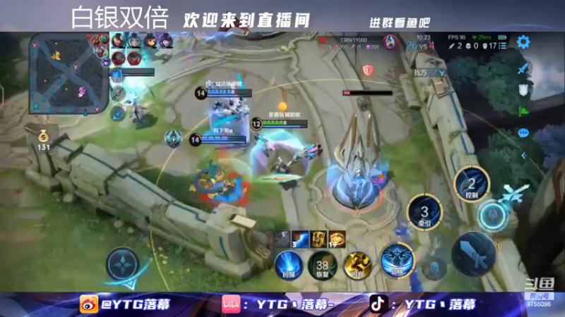 【2022-10-03 19点场】YTG丶落幕：白银双倍表现车开动