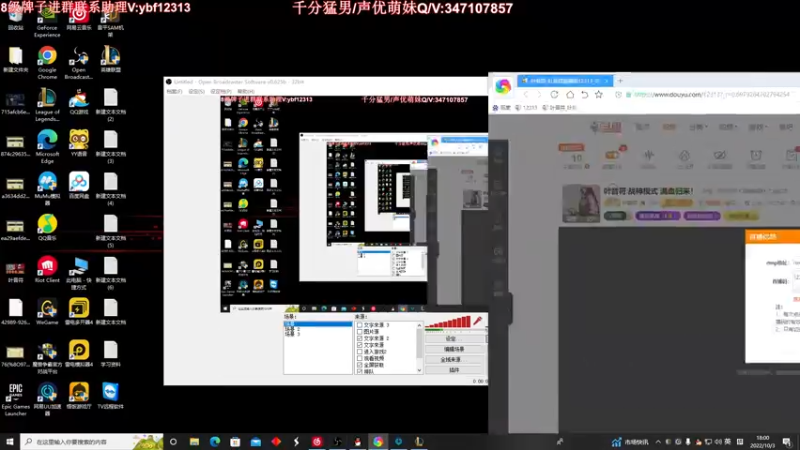 【2022-10-03 18点场】叶音符：叶音符:战神模式 满血归来！