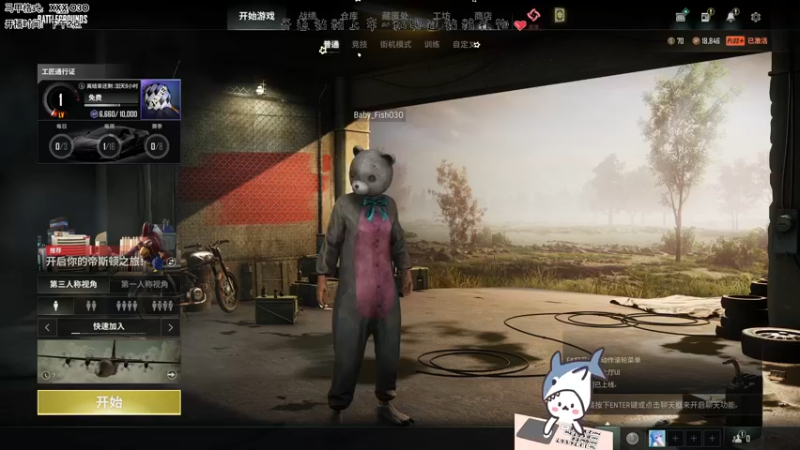 【2022-10-02 20点场】宝贝鱼O3O：各位乡亲父老们我来啦