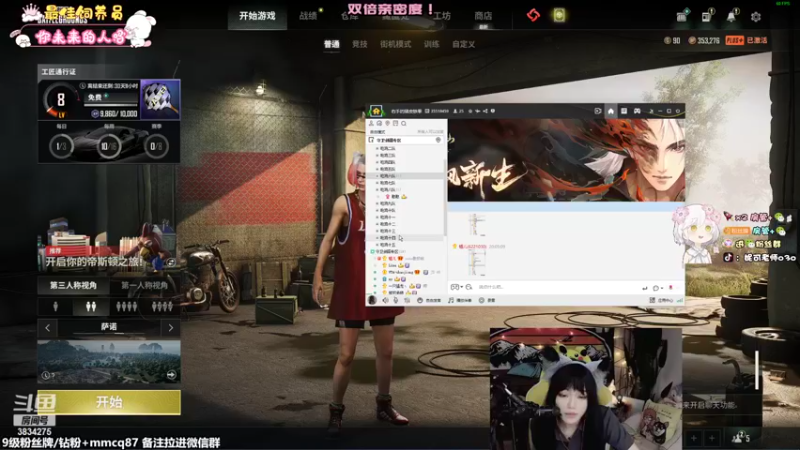 【2022-10-02 20点场】妮可老师：长沙温柔姐姐陪你过国庆！双倍
