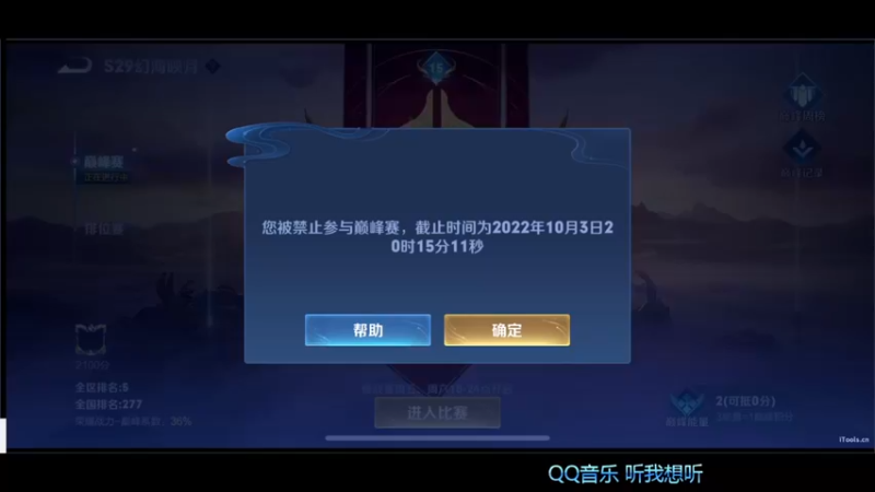 【2022-10-03 12点场】DYG萧玦：巅峰赛冲前三