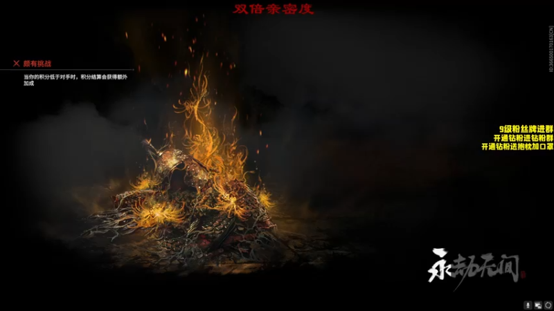 【2022-10-02 18点场】三酒OuO：第四十日：国庆玩够了记得回来看看