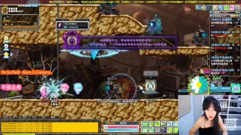 【2022-10-03 01点场】可青cola：【可青】繁花森林活动9.7-10.18