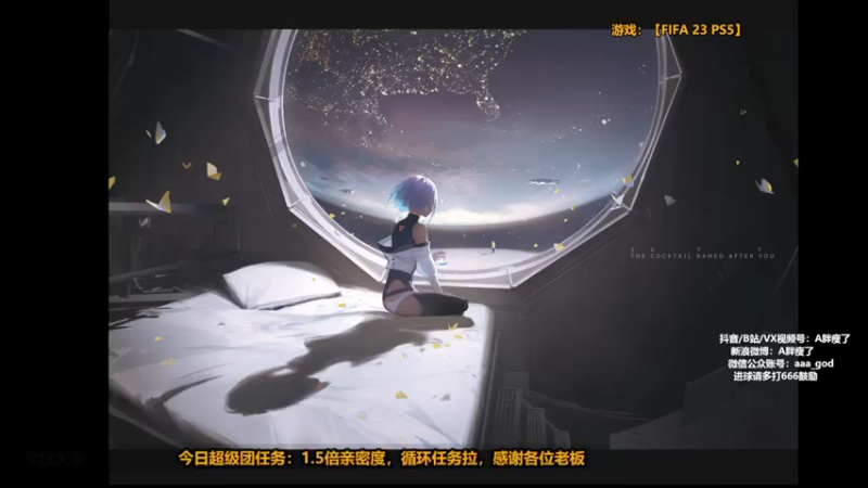 【2022-10-02 22点场】A胖瘦了：A胖FO4~新SPL连锁来拉！