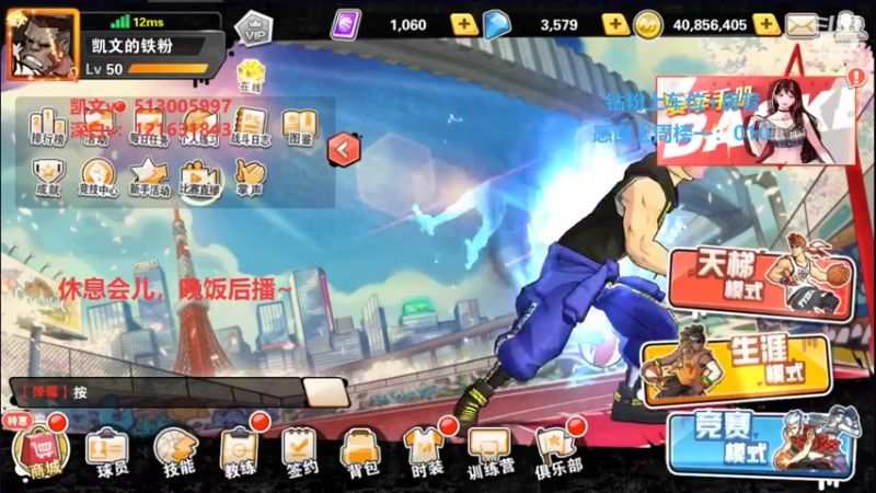 【2022-10-02 17点场】巅峰凯指导：今天是你的僵硬凯指导呀~
