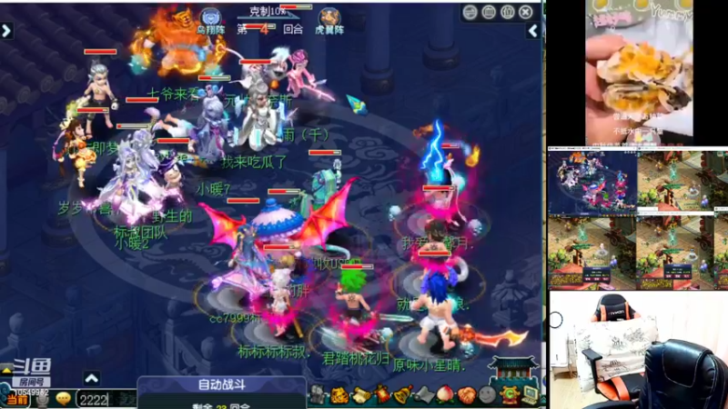 【2022-09-30 18点场】梦幻夫妻胖子：新区水云归帮派收人