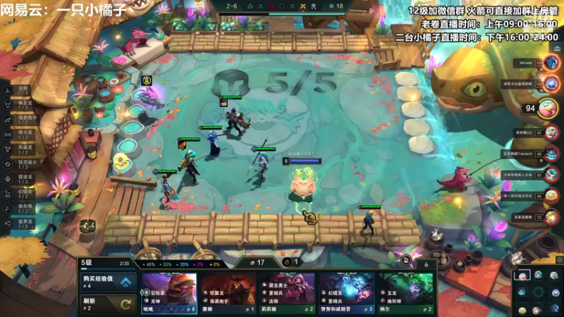 【2022-10-03 18点场】卷子丶：开心直播 有你有我 一鼓作气！！