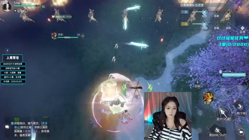 【2022-10-02 18点场】一只蓝泠：【露脸】素问毒奶 逆水寒手游首测