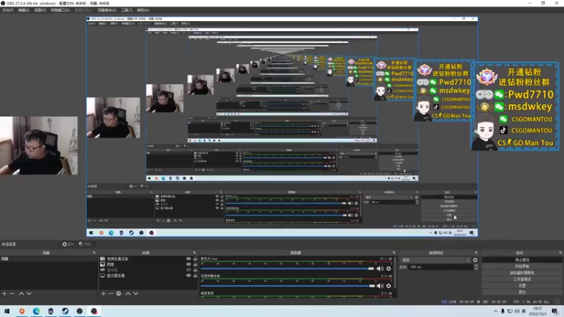 【2022-10-03 18点场】CSGO馒头：生活开心就好国庆节快乐