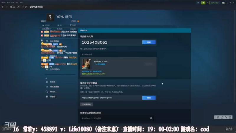 【2022-10-02 23点场】御羽OvO：【御羽】黑了又好像没黑