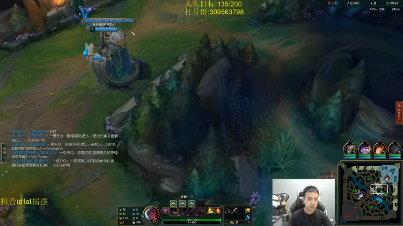 【2022-10-03 20点场】LOL丶摇摆：先攻鱼人教学.嘎嘎乱杀
