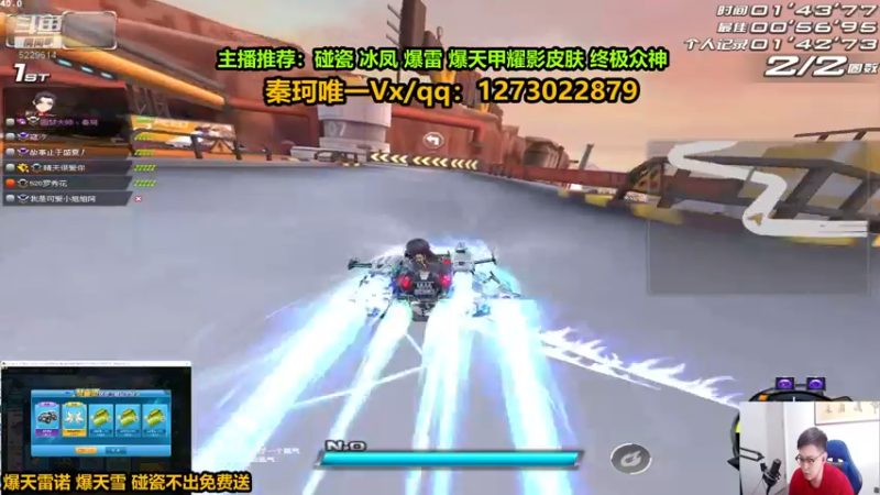 【2022-10-03 15点场】圆梦大师丶秦珂：正在碰瓷强怼爆雷 冰凤 T3 搞起