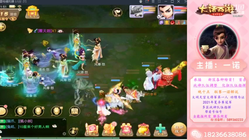 【2022-09-29 11点场】大话西游一诺：二百张出俩三级还有谁