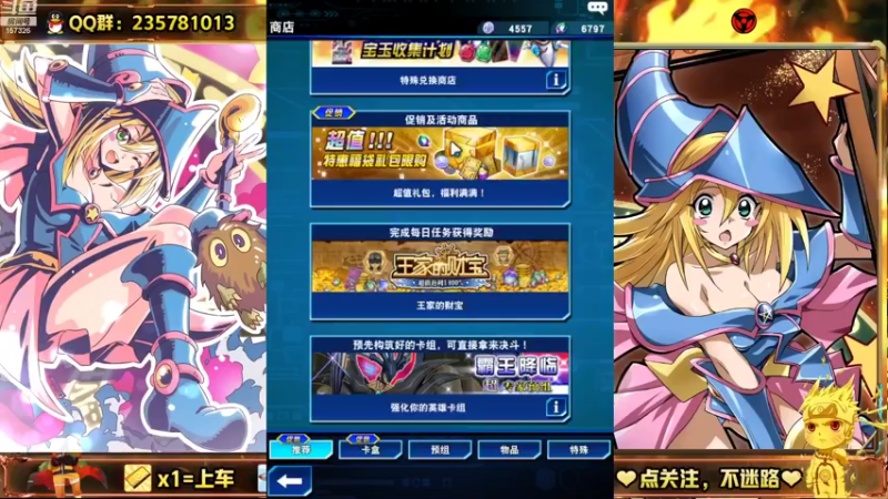 【2022-10-03 18点场】miyaxr：欧皇帮抽命运女神。