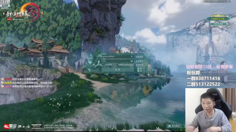 【2022-10-02 22点场】兔子队长丶：今日双倍，节日快乐！