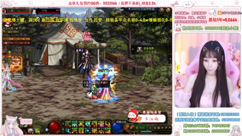 【2022-10-03 00点场】小雅妹妹m：♥️碰瓷金秋土罐，军团战神、白图不排队❥