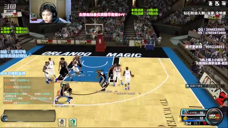 【2022-09-27 00点场】王泽川呐：看泽川，王朝段位翻一番