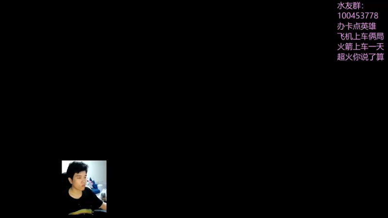 【2022-10-02 18点场】青择_：顶尖玩家不说脏话！