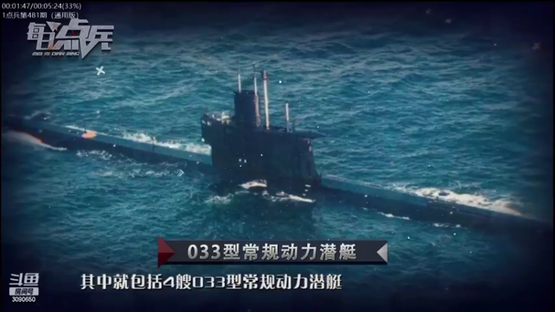 【2022-10-03 10点场】了不起我的国：解放军神器哪里来，第聂伯河找二毛！