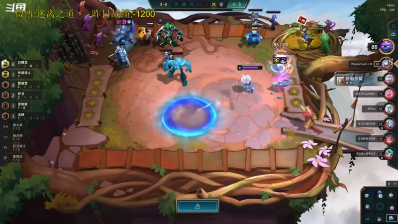 【2022-10-03 13点场】迷离之道丶：迷离劫：峡谷之巅