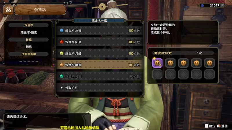 【2022-10-03 20点场】单车老师不迟到：怪物猎人-崛起-曙光