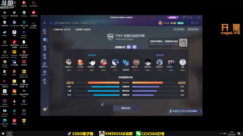 【2022-09-29 21点场】陈子敬丶：【陈子敬】治好自闭症的第一天