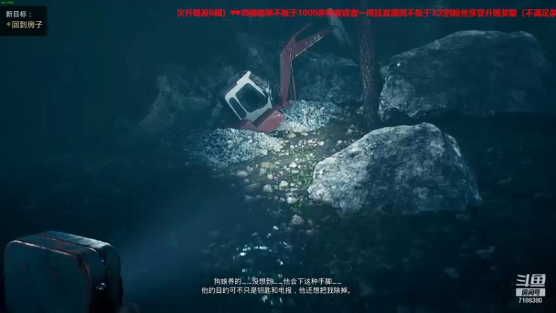 【2022-09-30 18点场】黑叔叔H：【黑叔叔】恐怖惊悚冒险剧情游戏