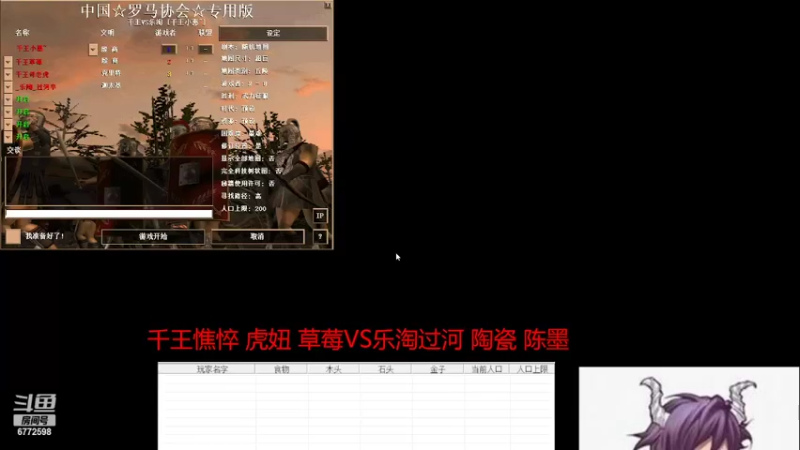 【2022-10-01 22点场】千王小惠：千王小惠直播间