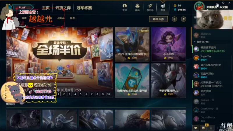 【2022-10-02 21点场】哦呦orz：【小奶团】今天上班早晚上出去吃饭