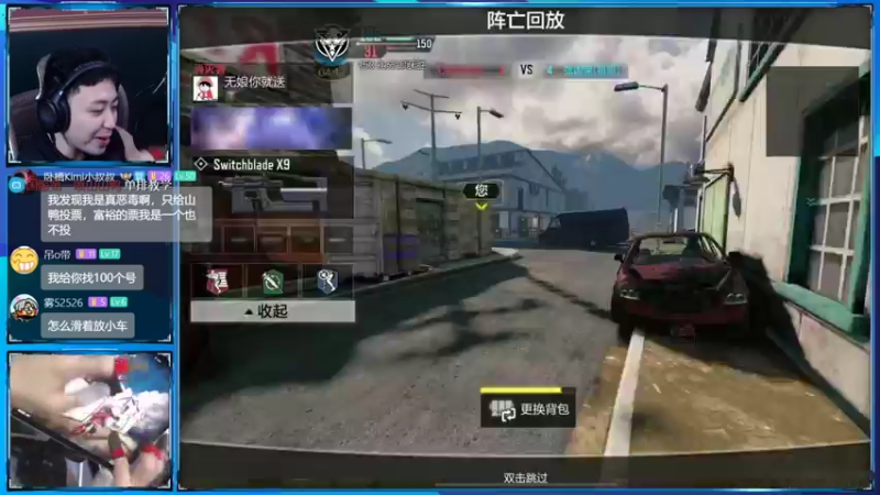 【2022-10-02 23点场】山山鸭：给酸鸭投三票，送 k6冰龙转盘