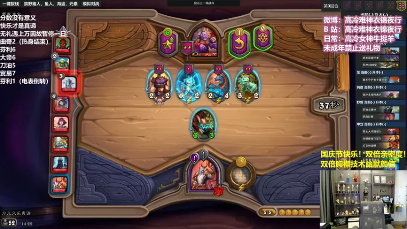 【2022-10-03 14点场】衣锦夜行：国庆节快乐！双倍亲密度！