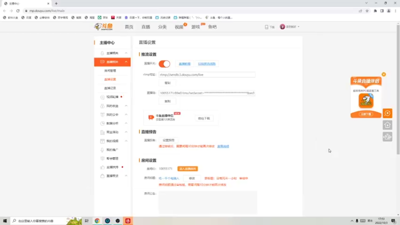 【2022-10-03 17点场】是歪腻呀：日常死斗一小时