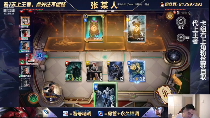 【2022-10-02 20点场】张某人o3o：晚上双人训练赛