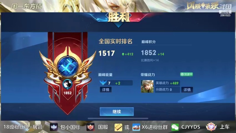 【2022-10-02 22点场】冲酱ccc：国庆节快乐呀！！！