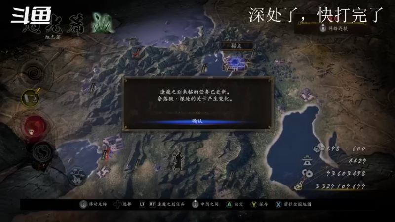 【2022-10-01 18点场】玄武门明家玉：仁王2向奈落狱进发