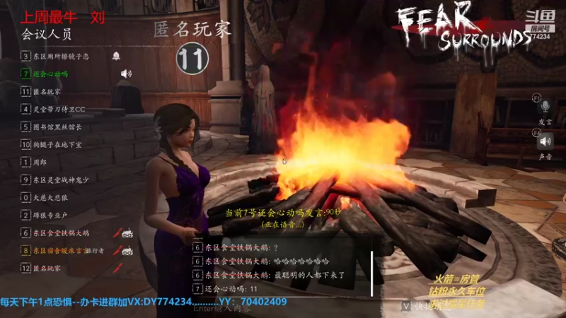 【2022-10-02 17点场】主播谎言言：【言桑】优质大祭司屠边