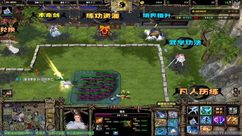 【2022-09-29 22点场】无智的旋律：你以为星露谷是一个很简单的联机游戏吗