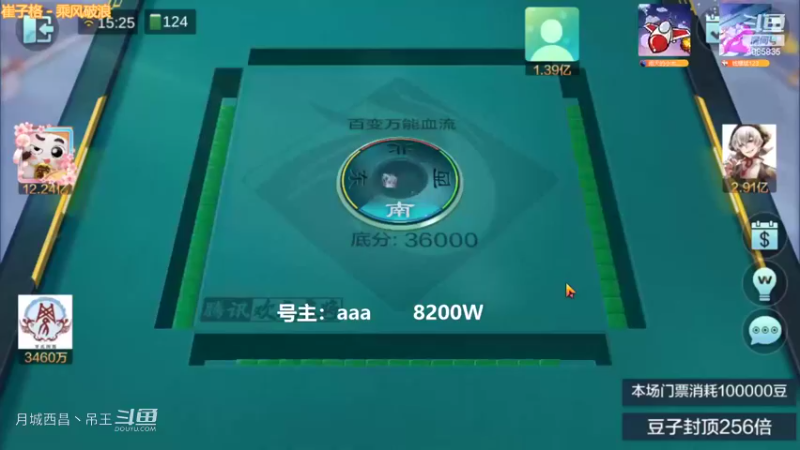 百变万能，这几把牌我真的是个霉逼吗？