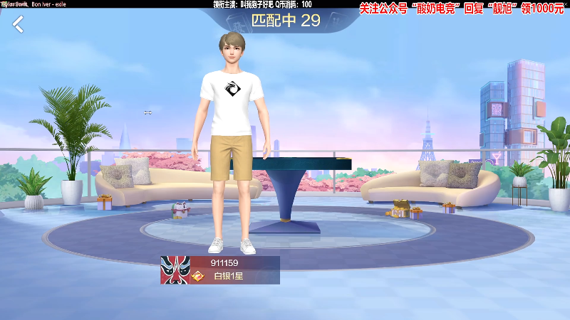 【欢乐麻将】靓旭的精彩时刻 20221003 01点场