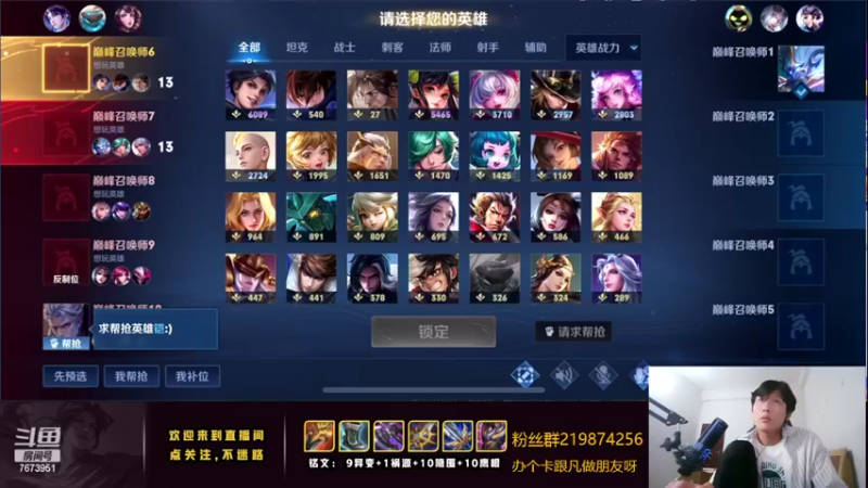 【2022-10-01 22点场】卞一凡Wko：国服第一曜带粉教学