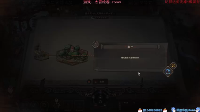 【2022-10-02 19点场】超级小凯OvO：斗蛐蛐的神