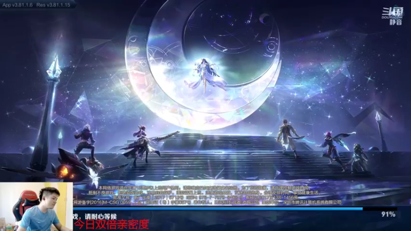 【2022-10-03 12点场】韩跑跑ovo：Q区1900上2000分