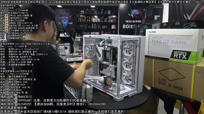 【2022-10-02 21点场】80it电脑网：郑州80it：十一国庆节电脑活动开启！