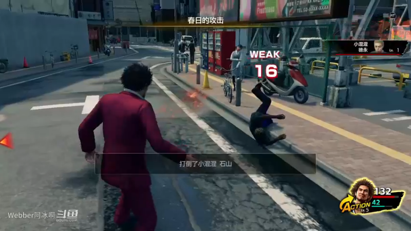端游45.1A